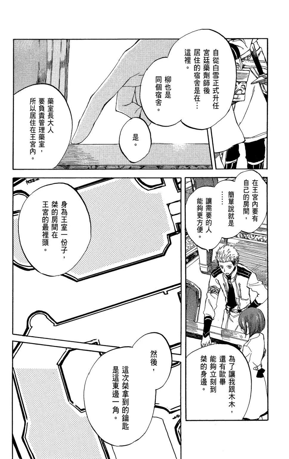第 84 页