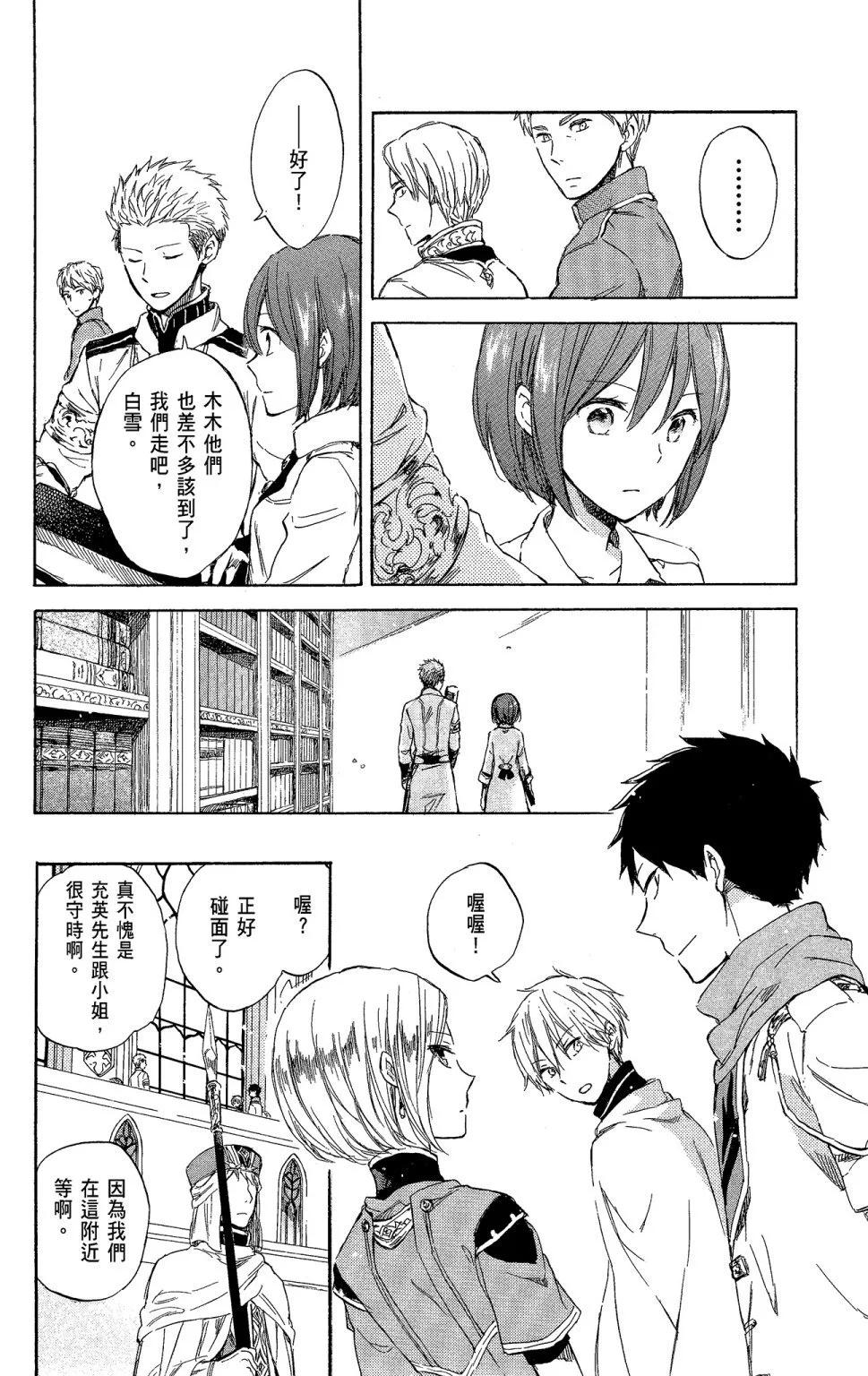 第 86 页