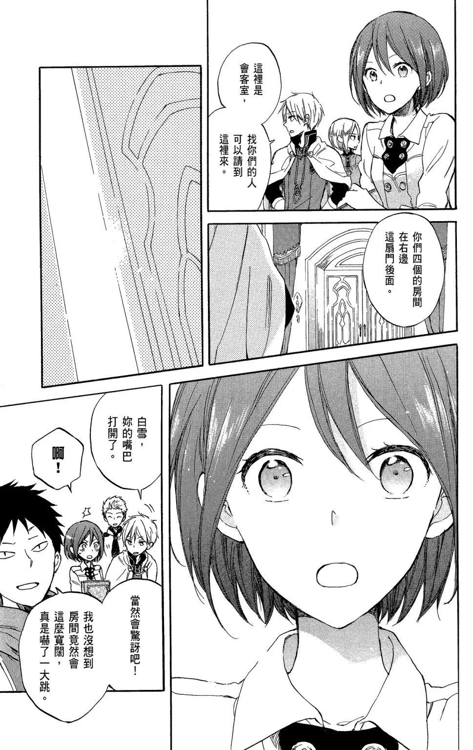 第 89 页