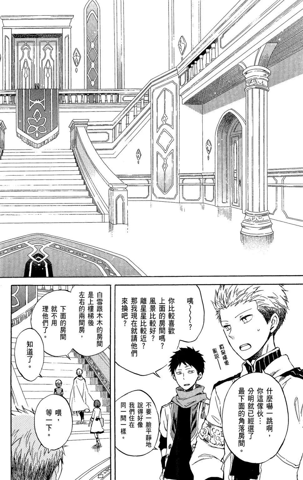 第 90 页