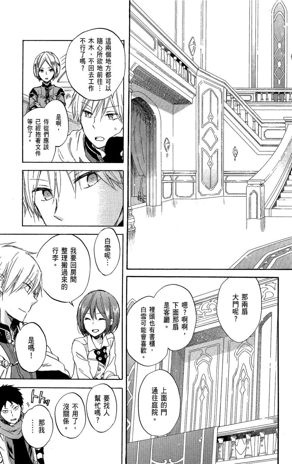 第 91 页