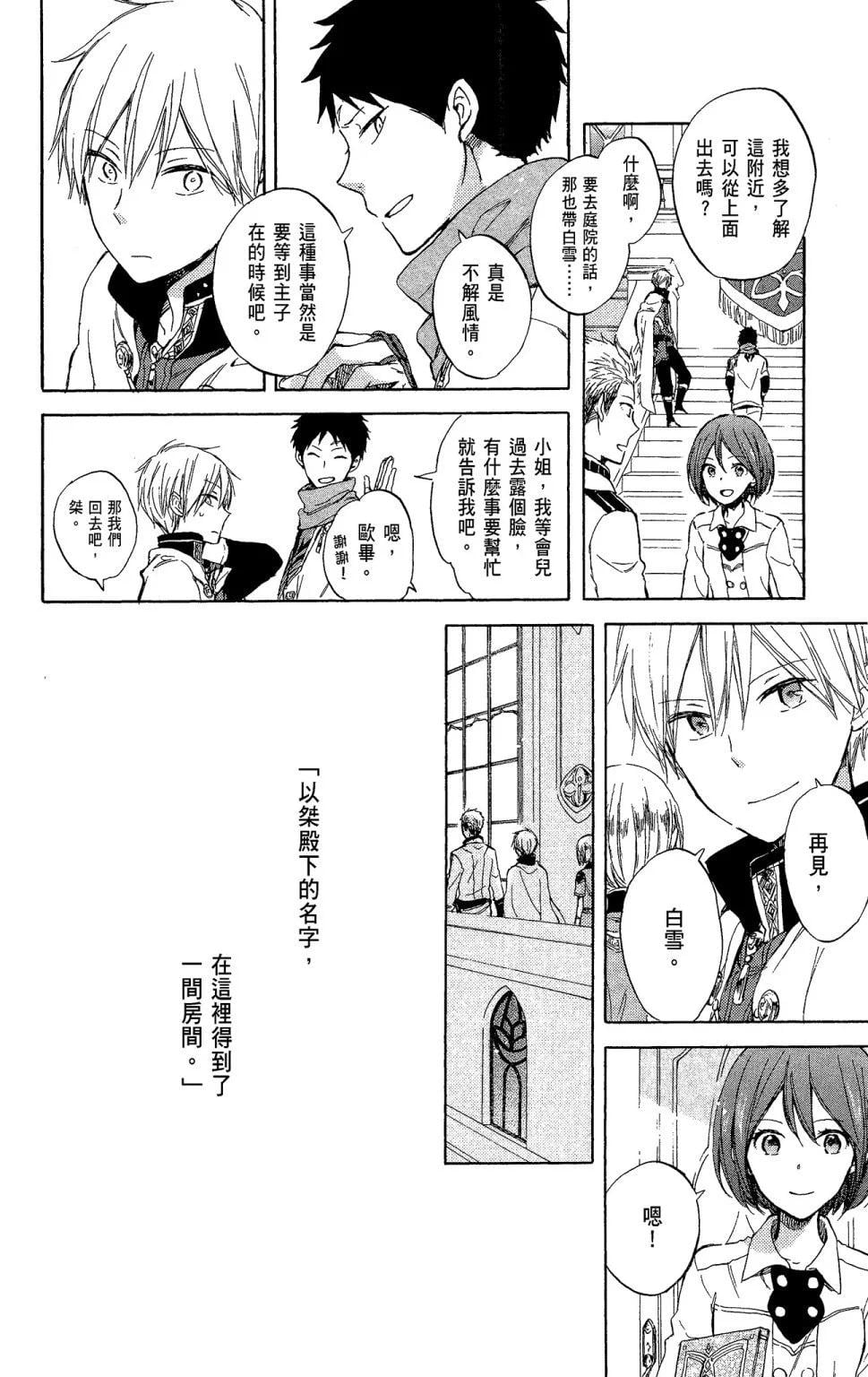 第 92 页