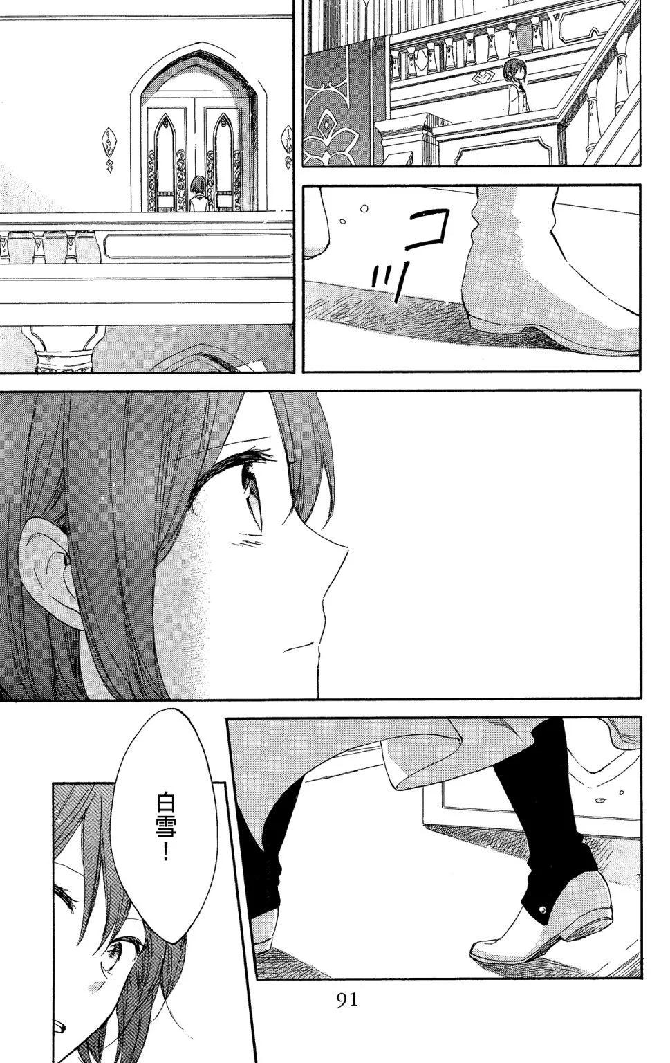 第 93 页