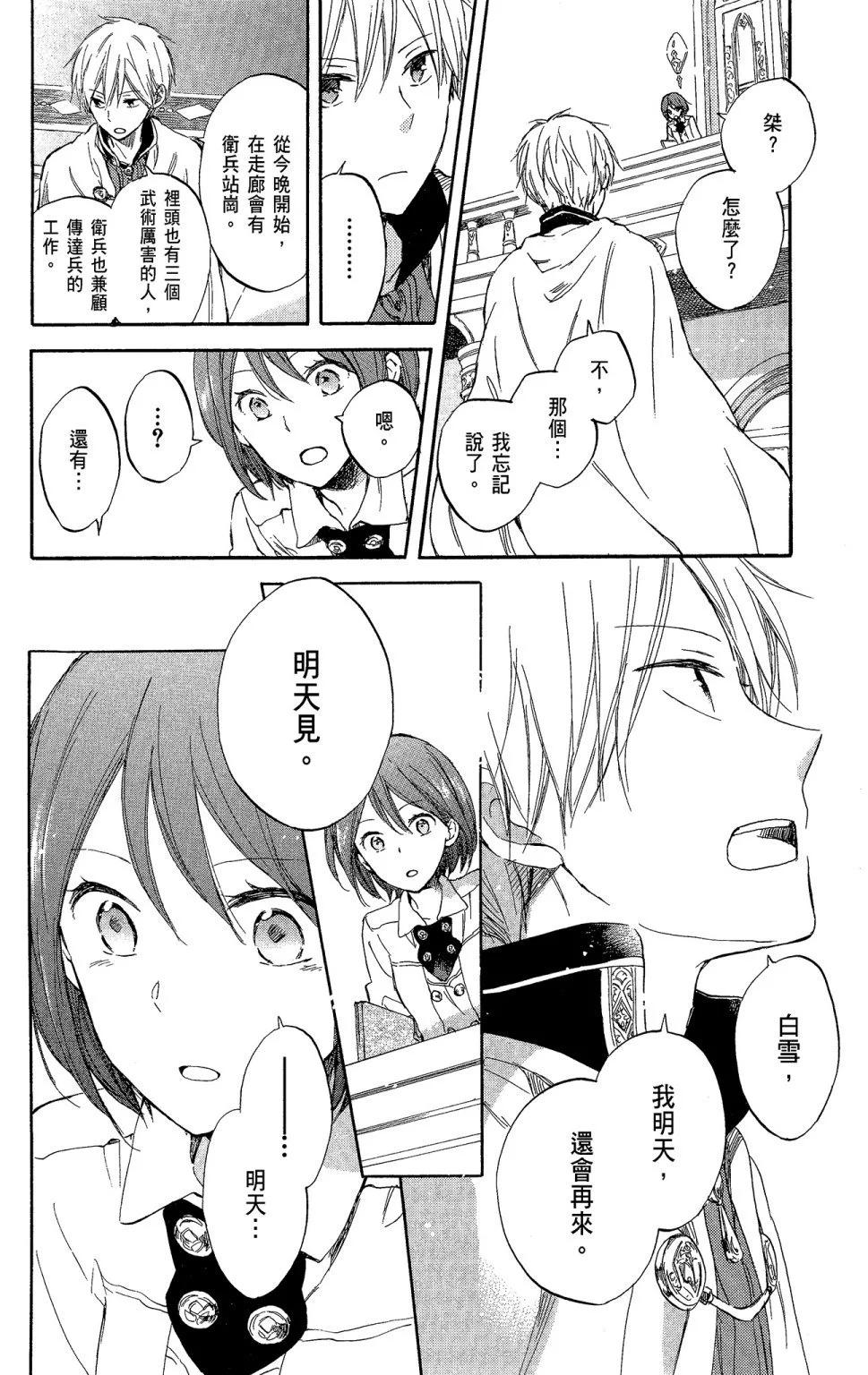 第 94 页