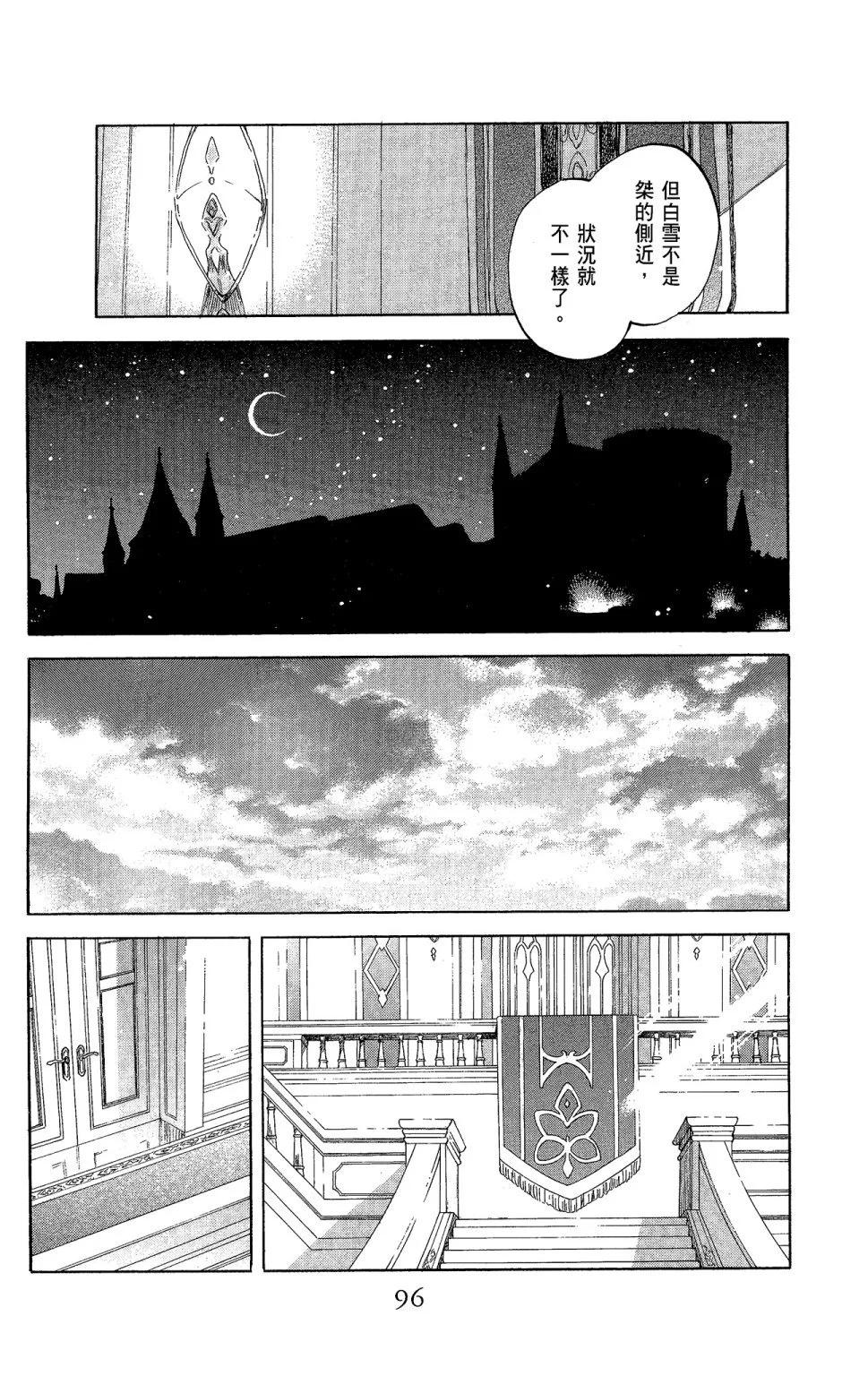 第 98 页