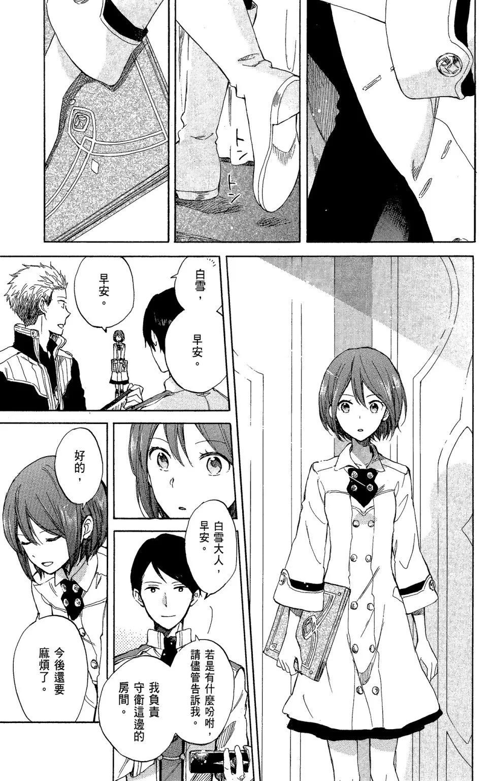 第 99 页