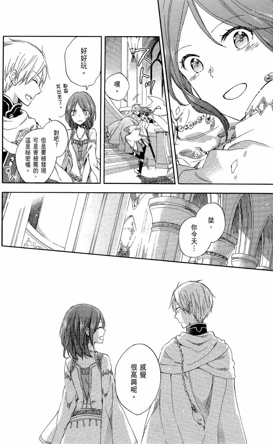第 102 页