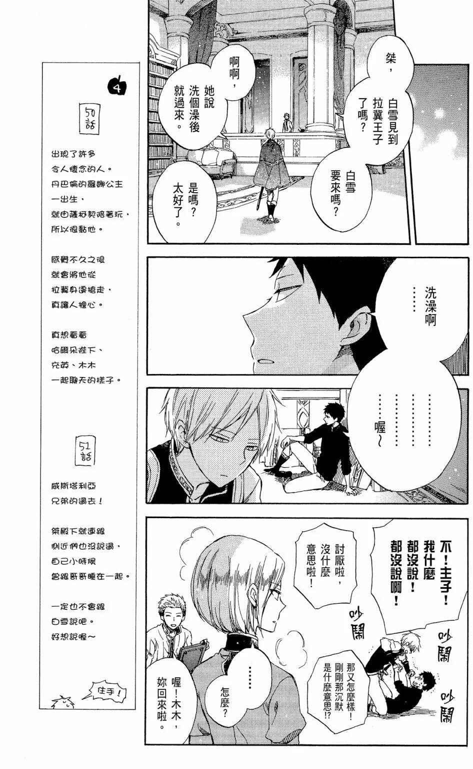 第 105 页