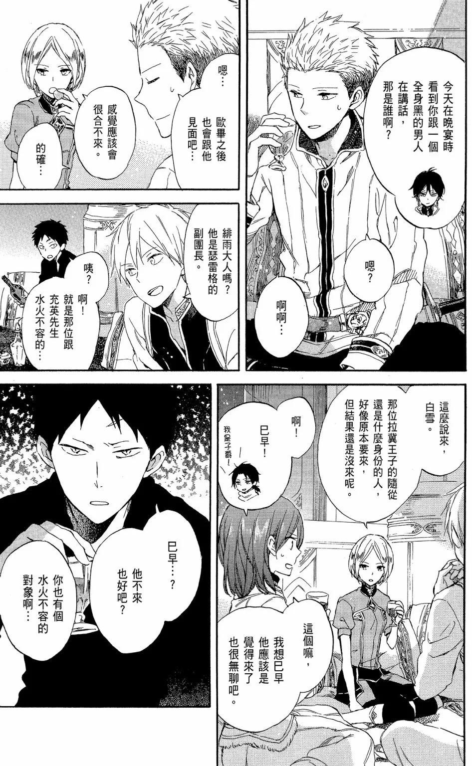 第 109 页