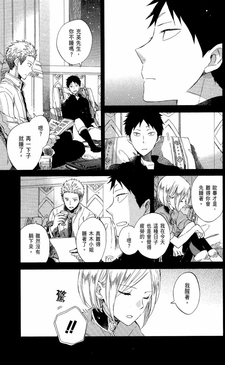 第 113 页