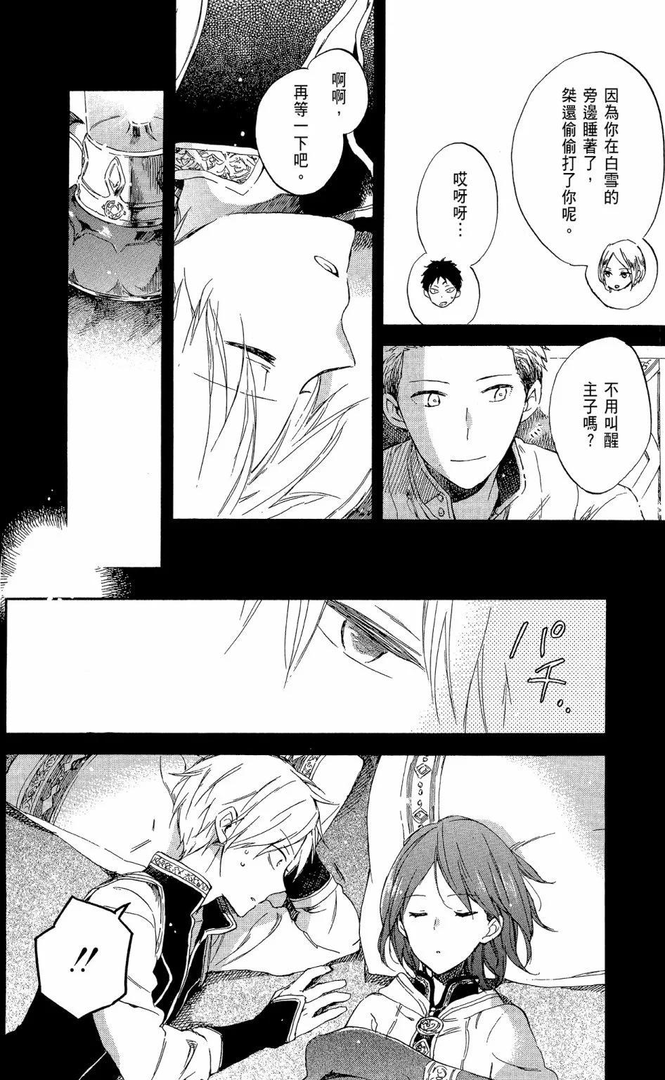 第 114 页