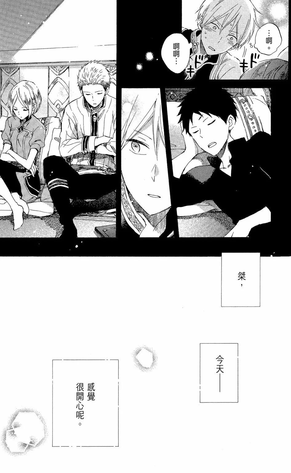 第 115 页