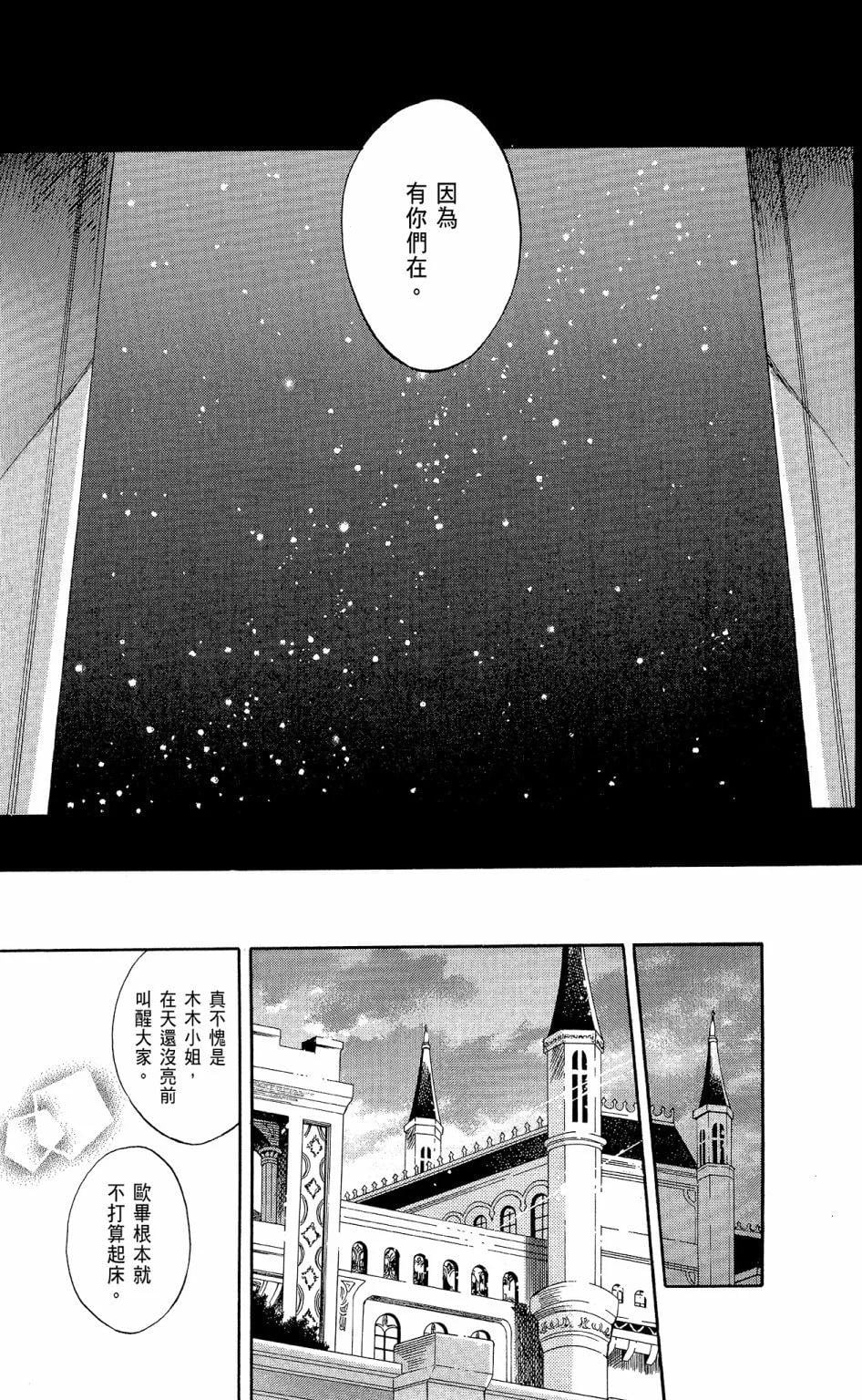 第 117 页