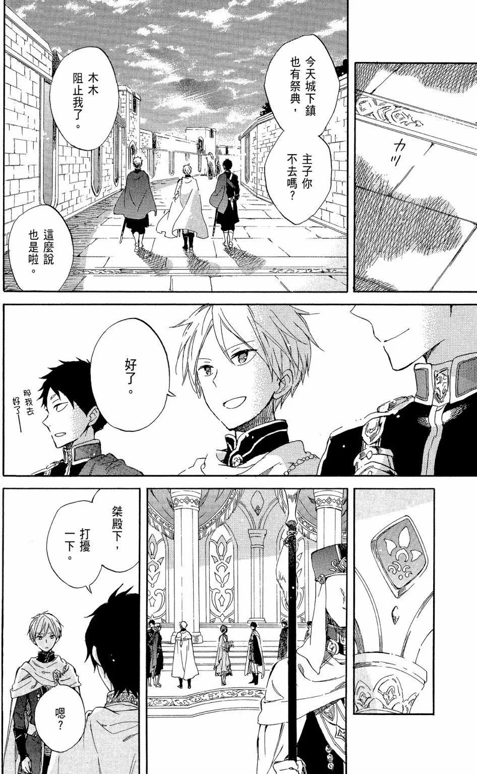 第 118 页