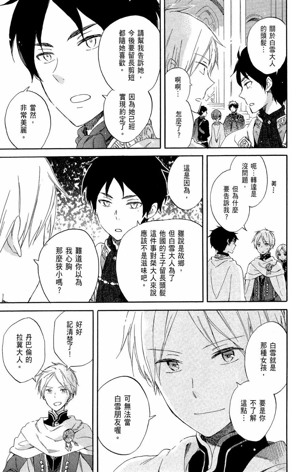 第 119 页