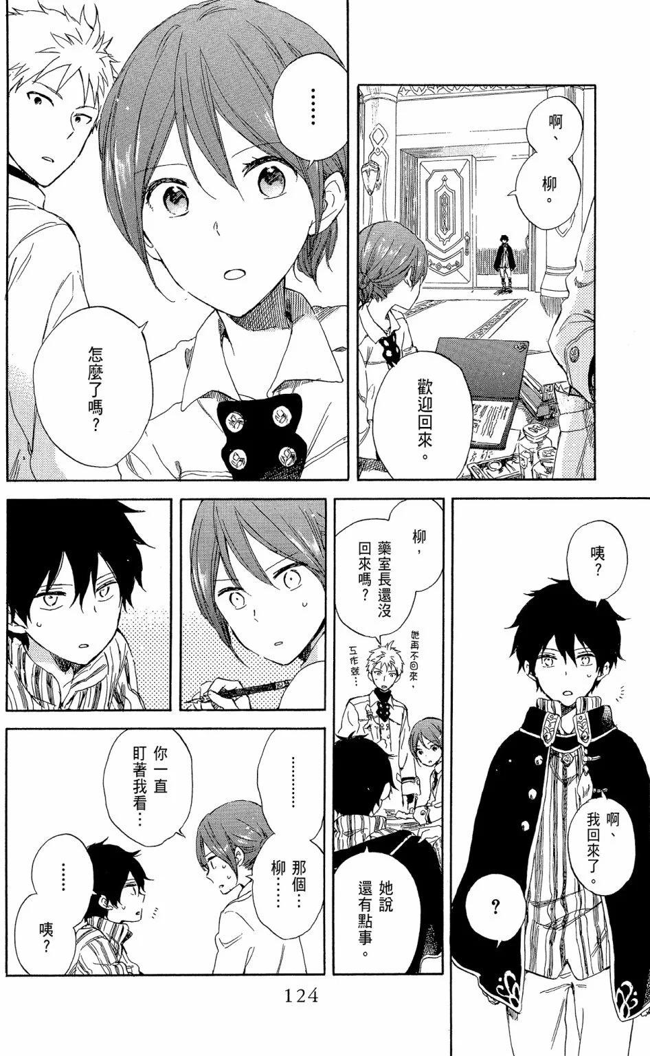 第 126 页