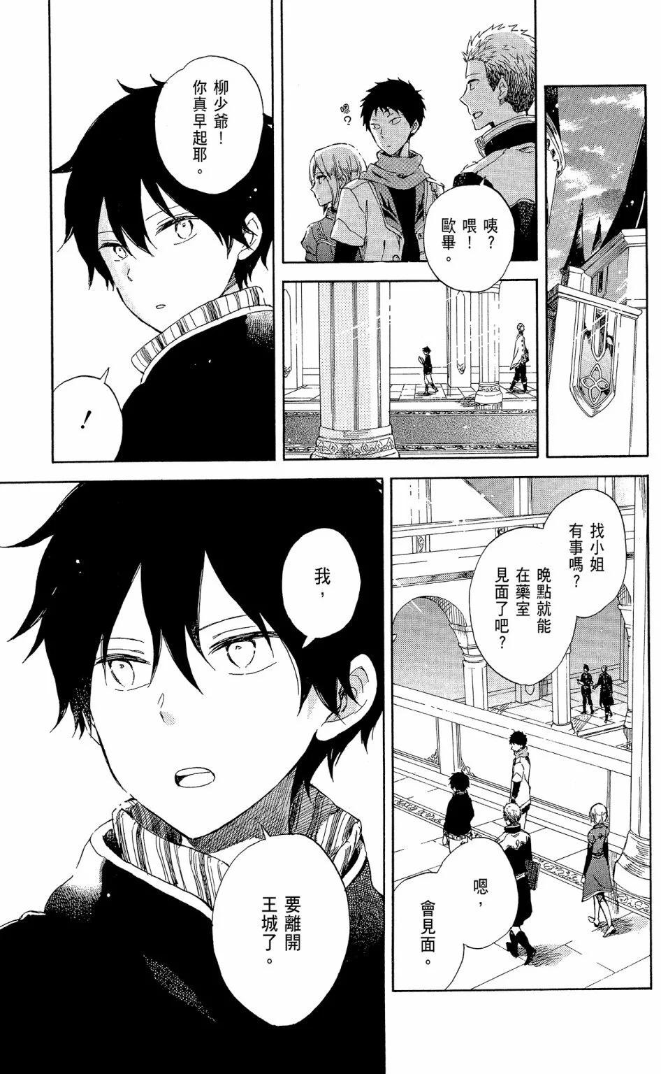 第 127 页