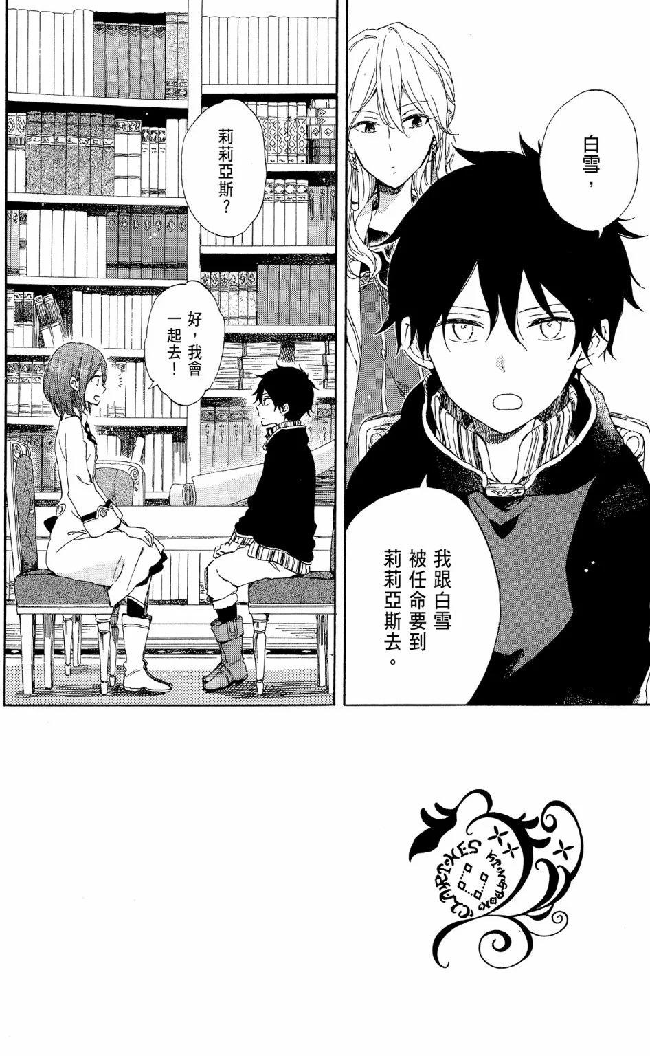 第 130 页