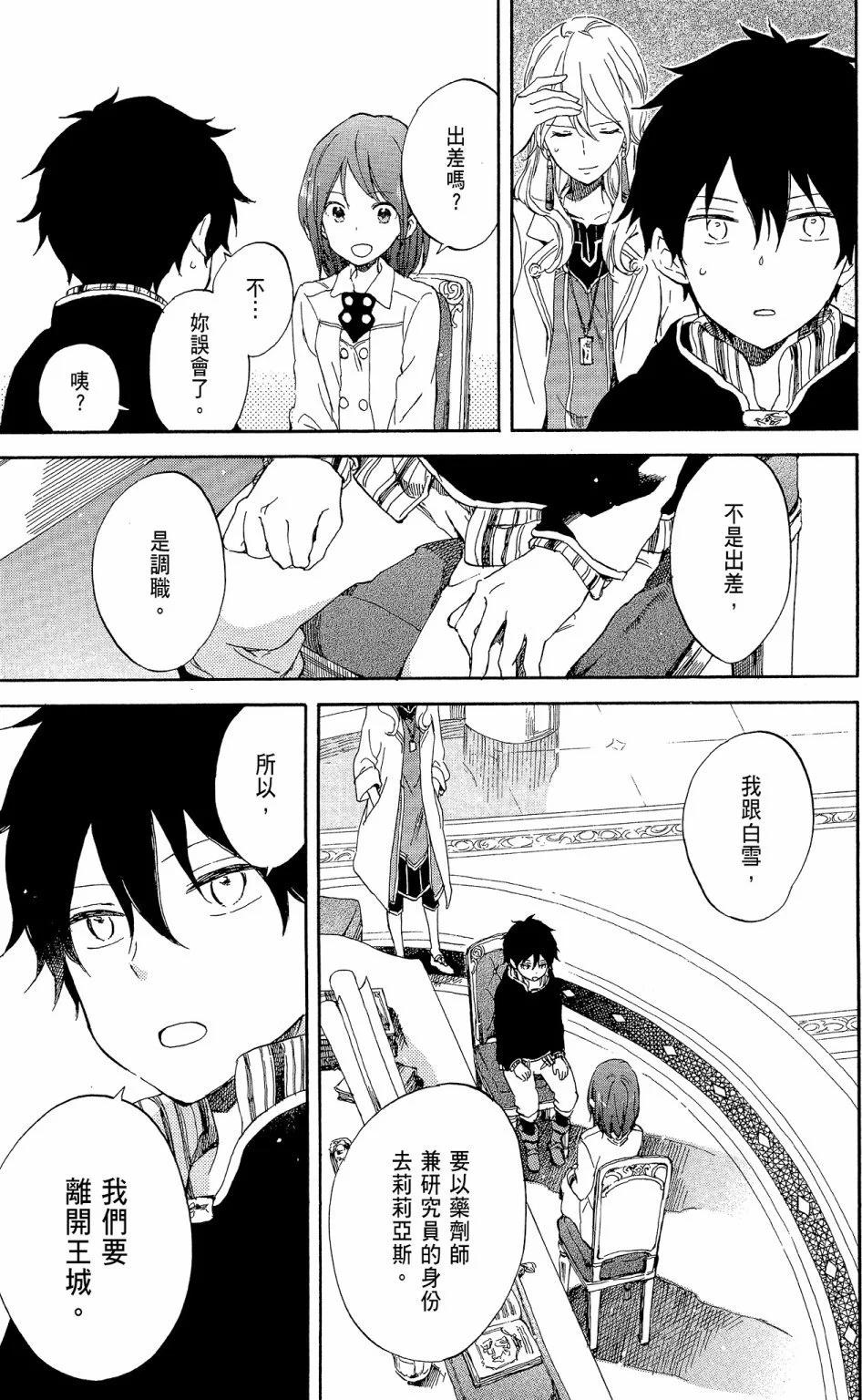 第 131 页
