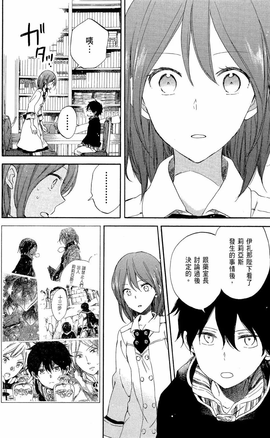 第 132 页