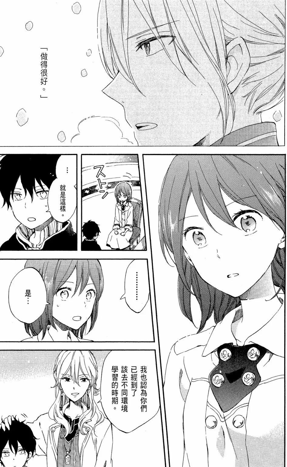 第 133 页