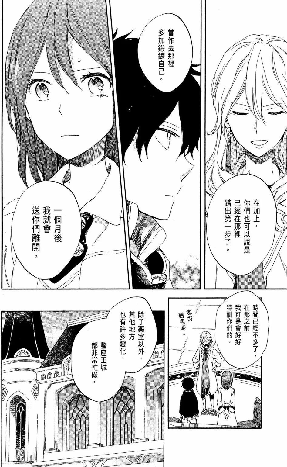 第 134 页