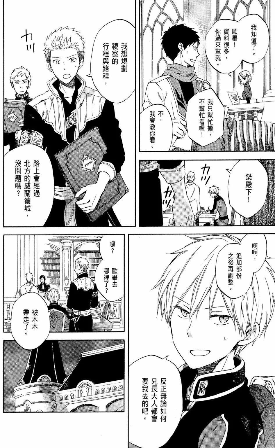 第 136 页