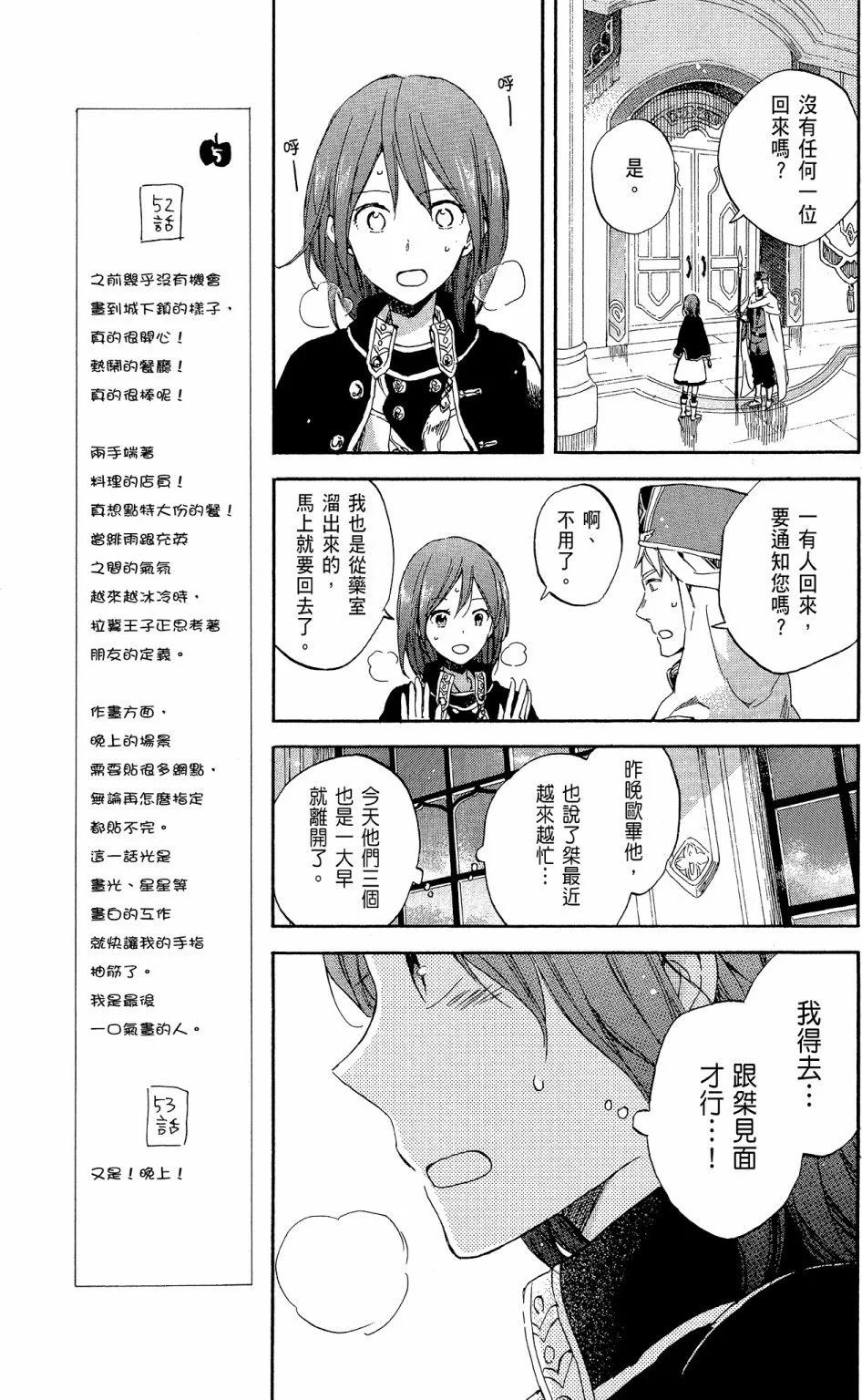 第 137 页
