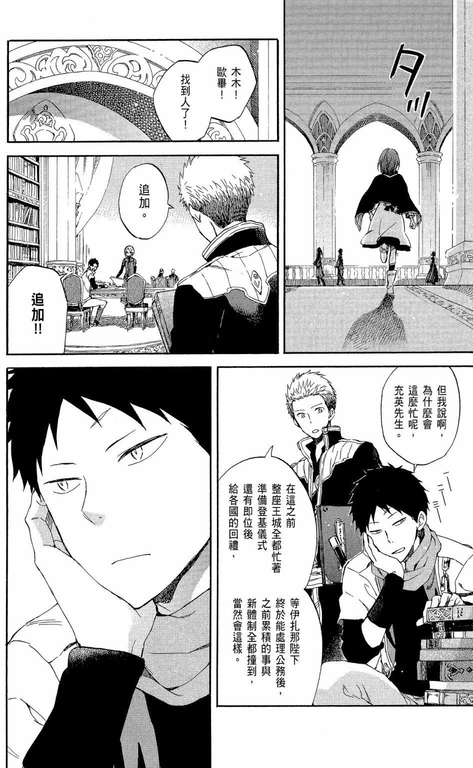第 138 页
