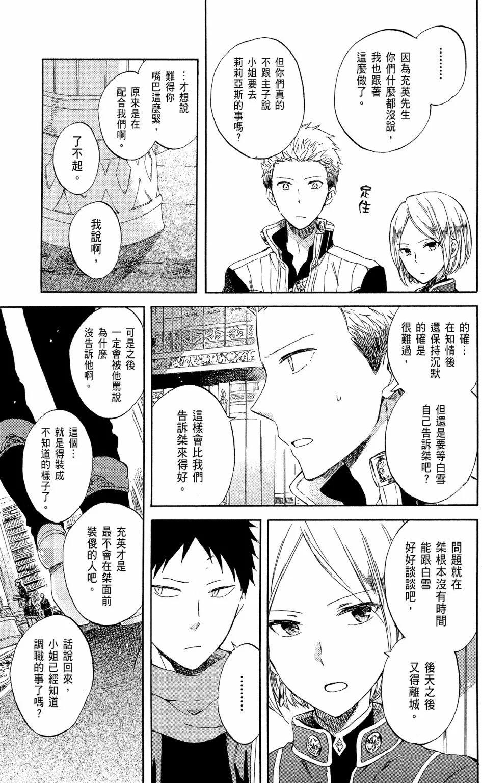 第 139 页