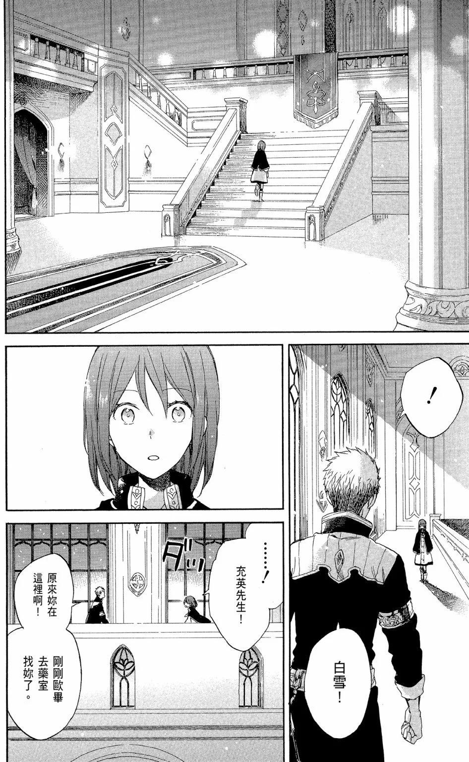 第 142 页