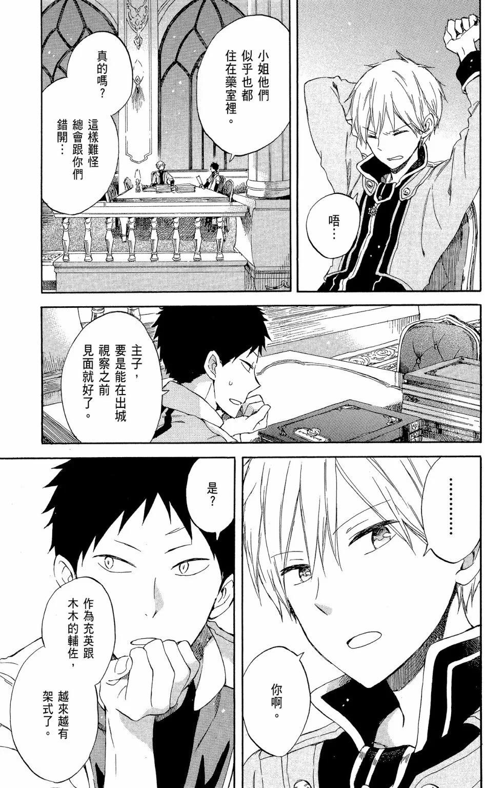第 145 页