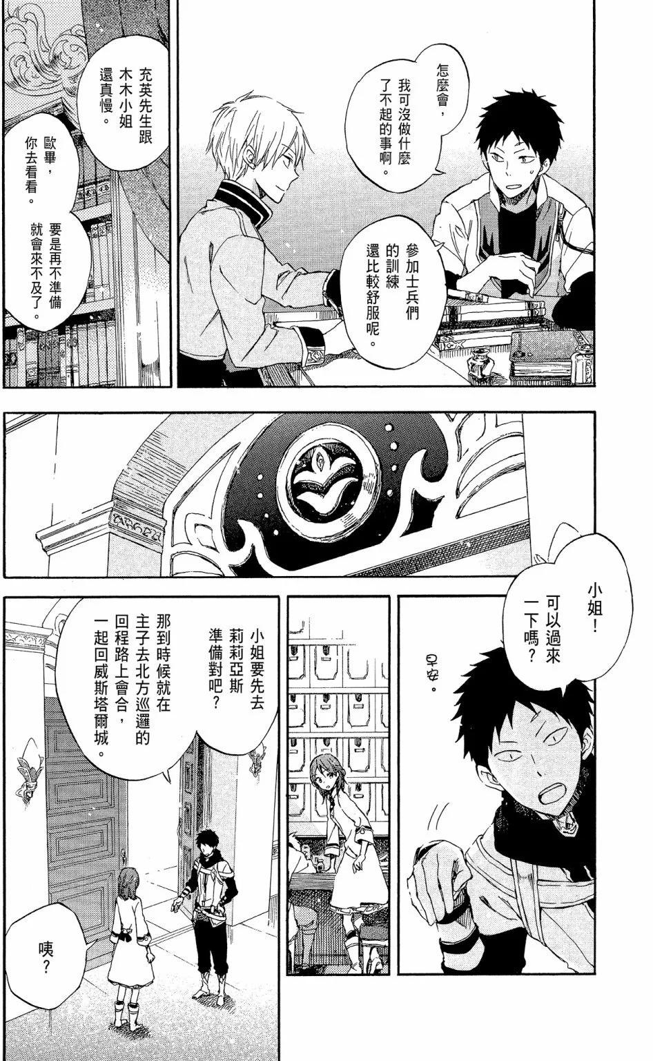 第 146 页