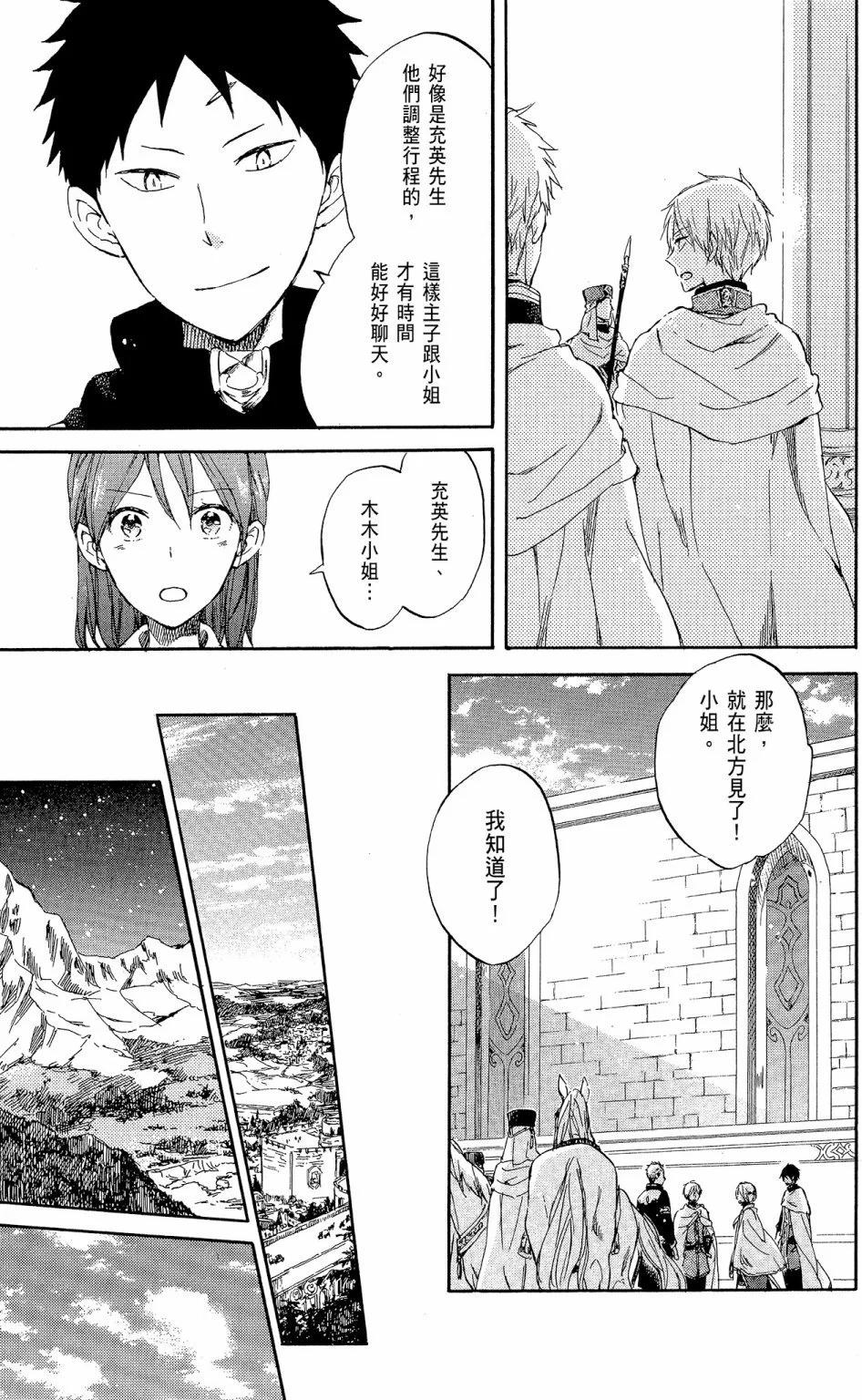 第 147 页