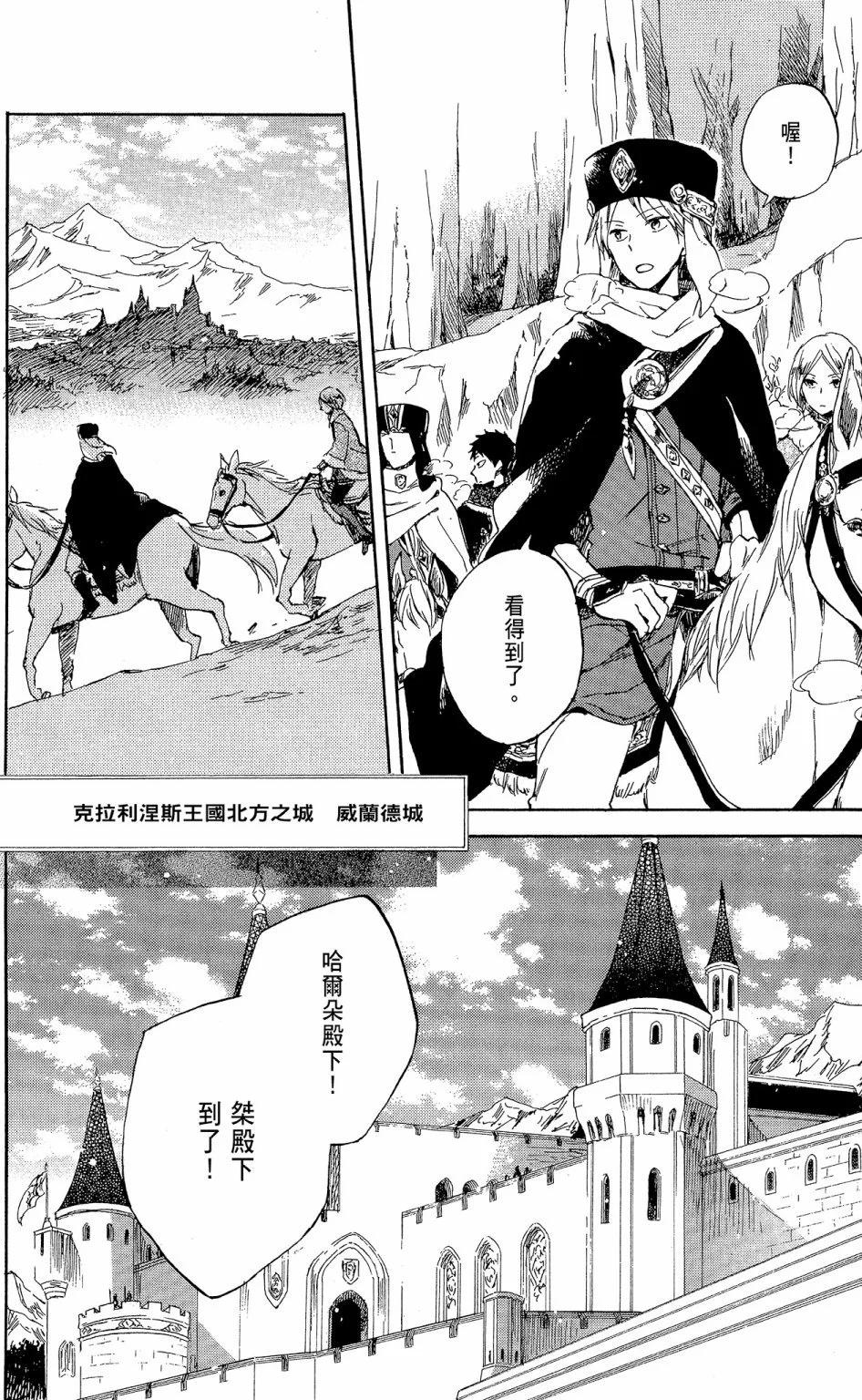 第 148 页