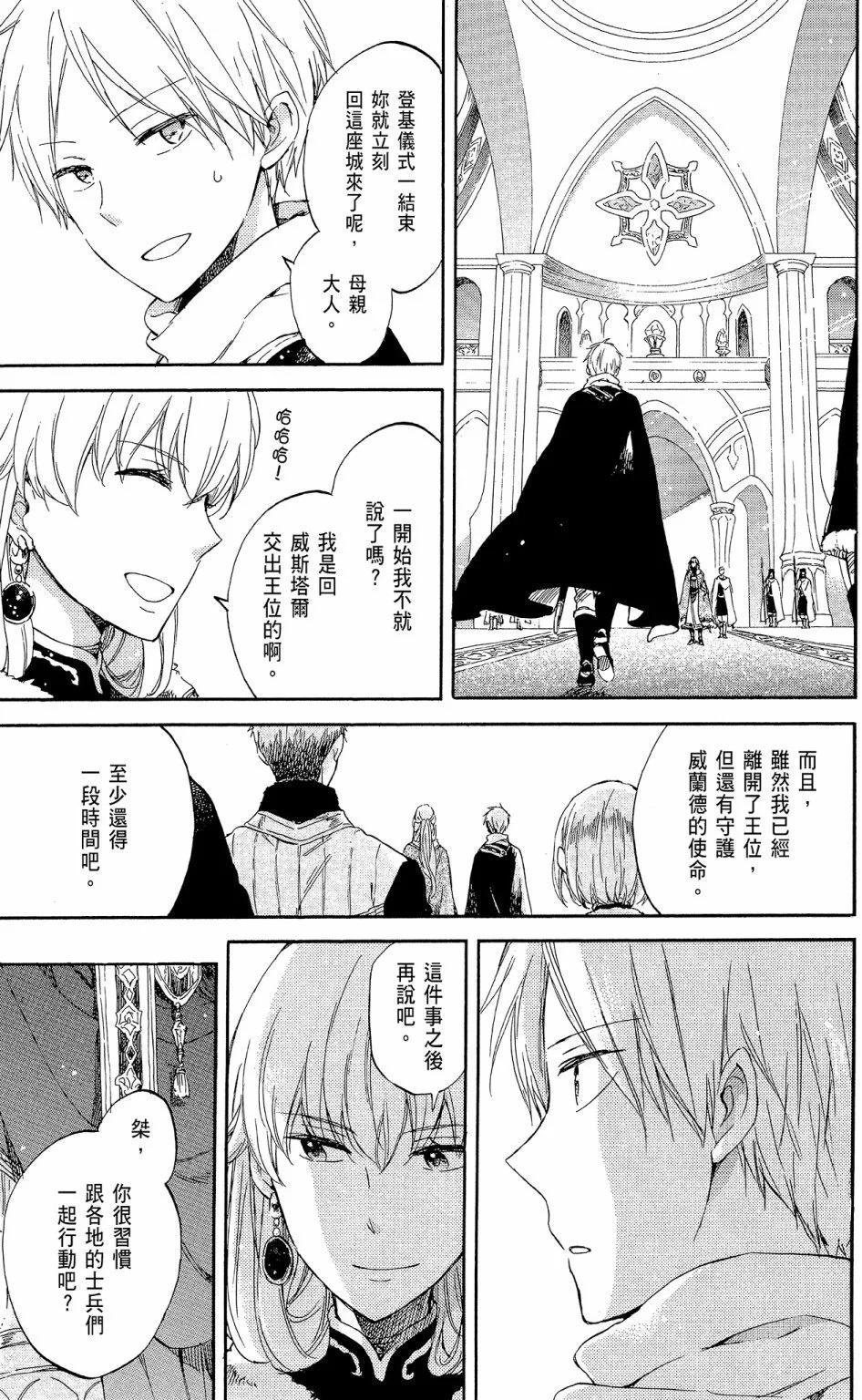 第 149 页