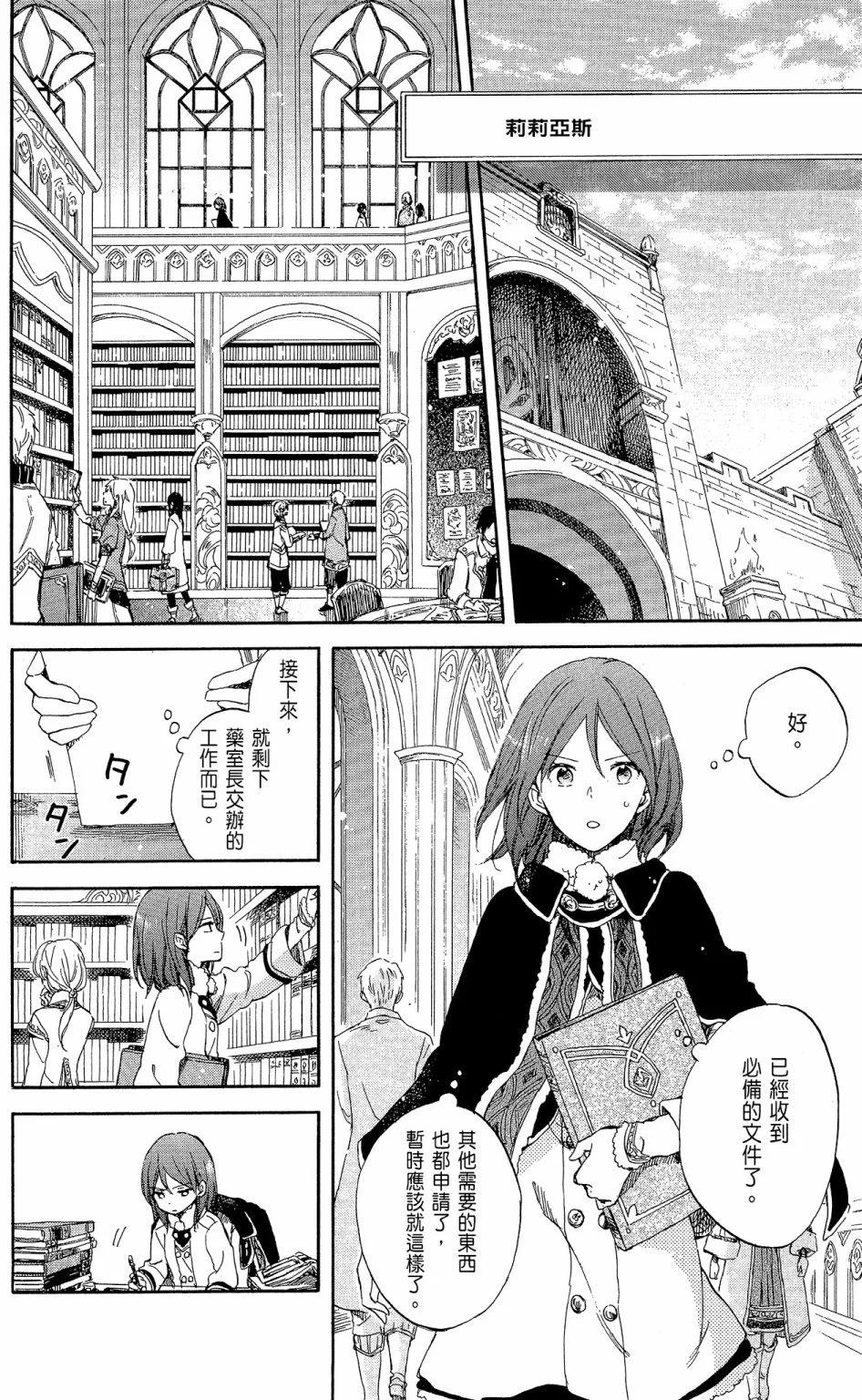 第 152 页