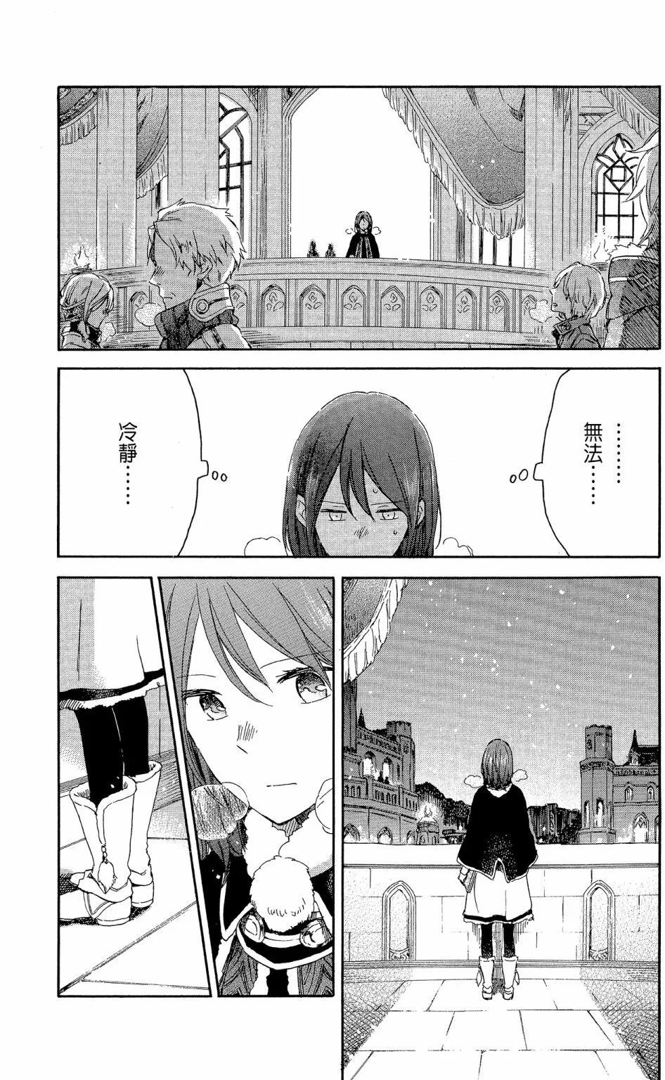 第 153 页