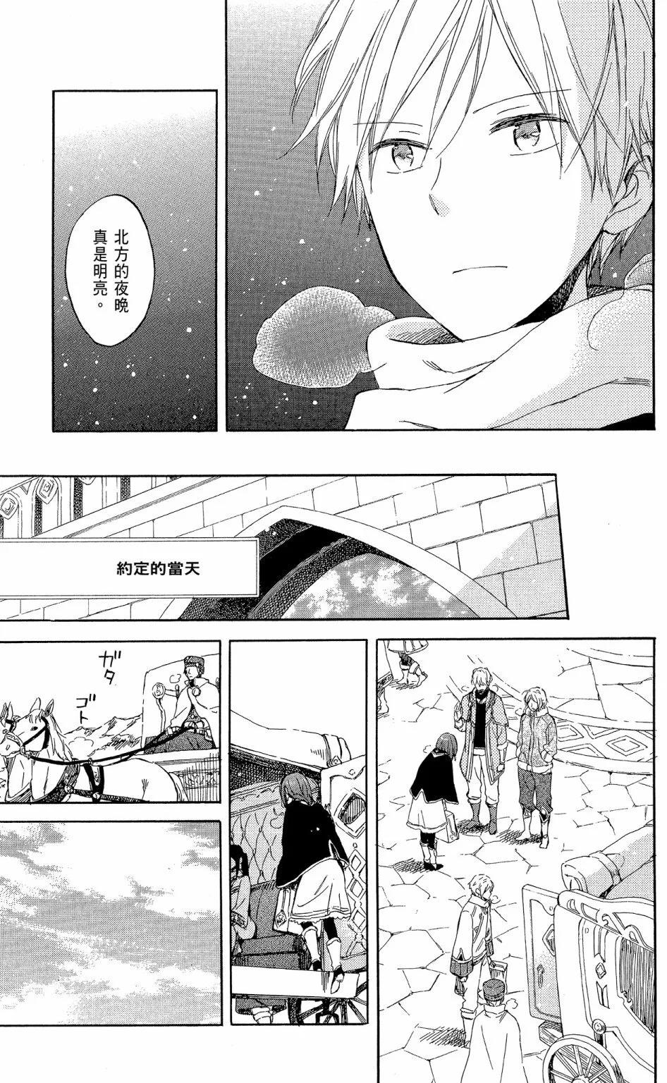第 155 页