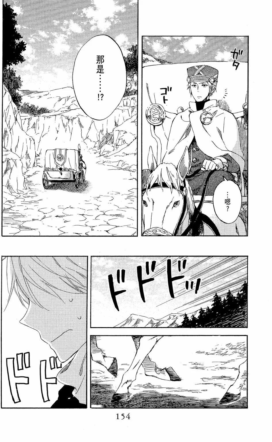 第 156 页