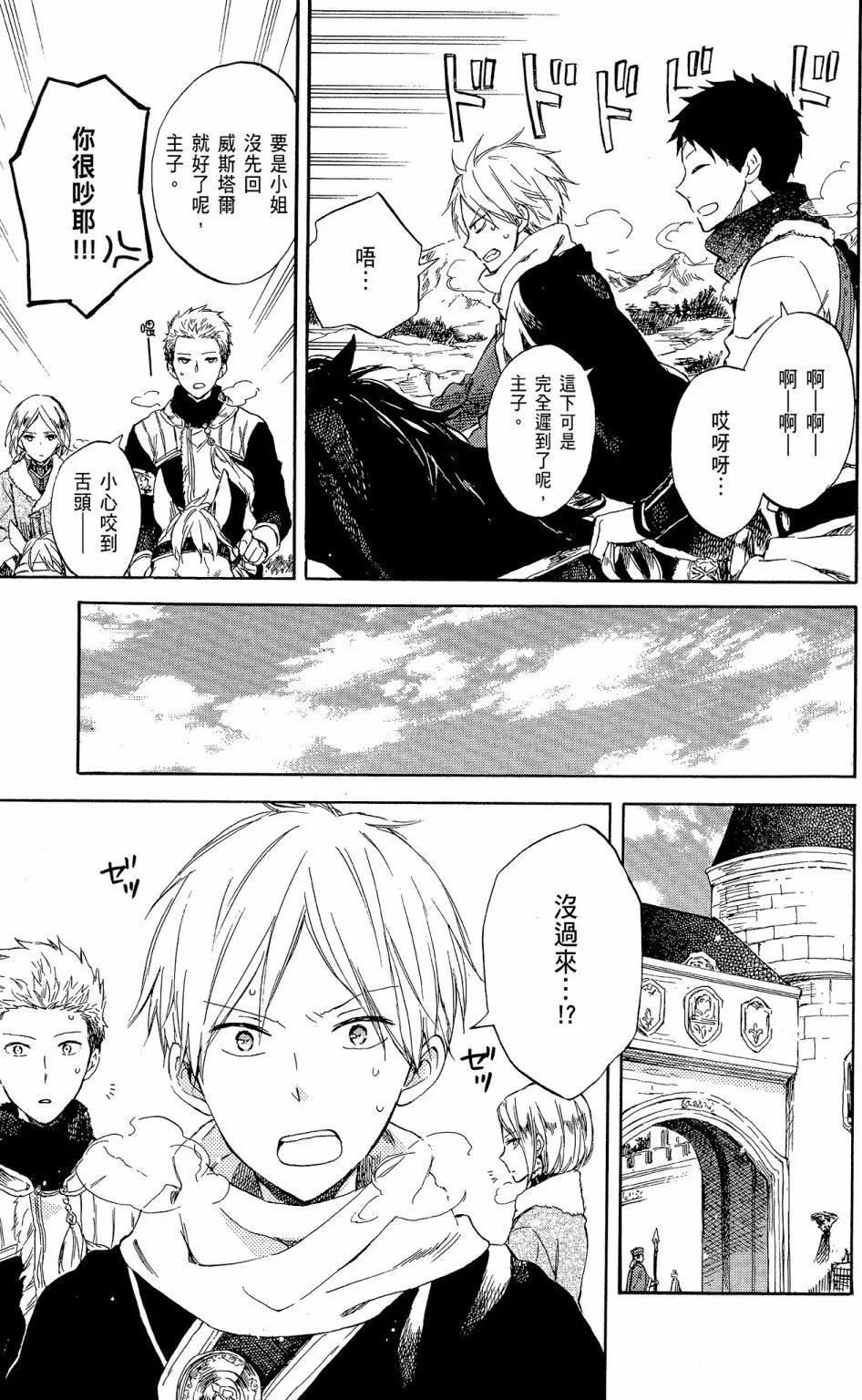 第 157 页