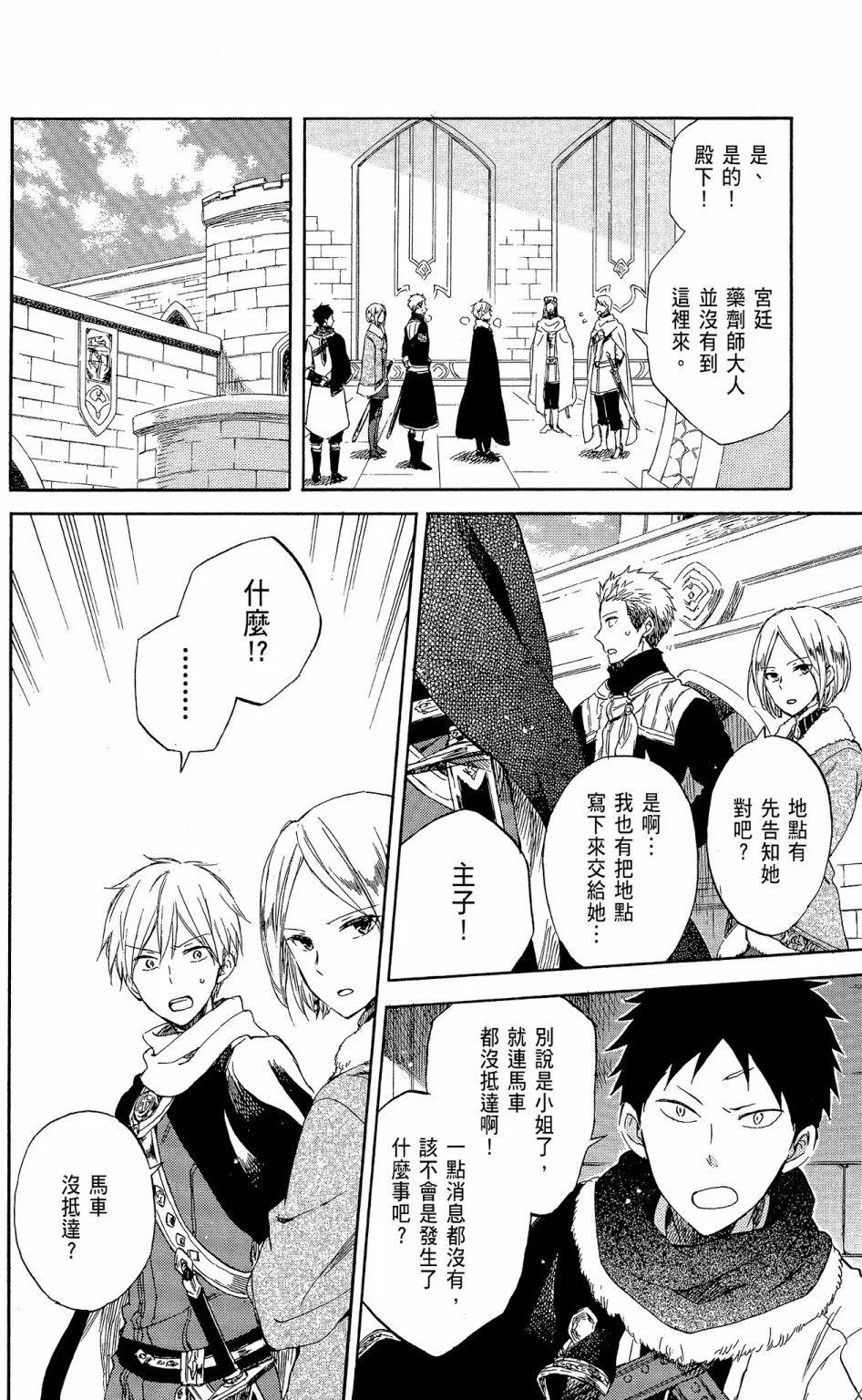 第 158 页