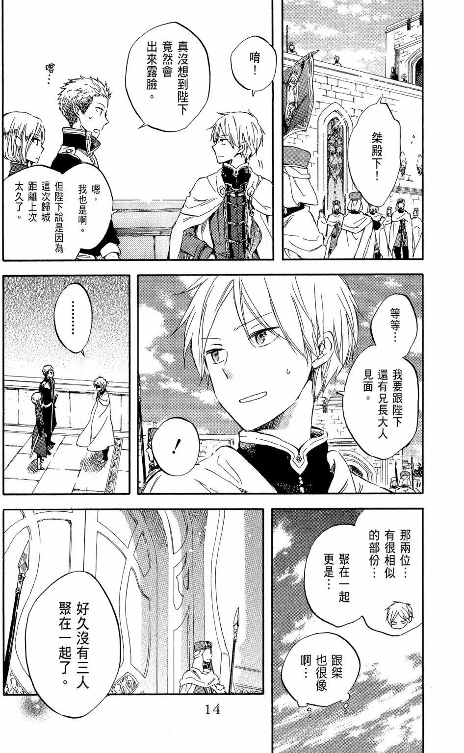 第 16 页