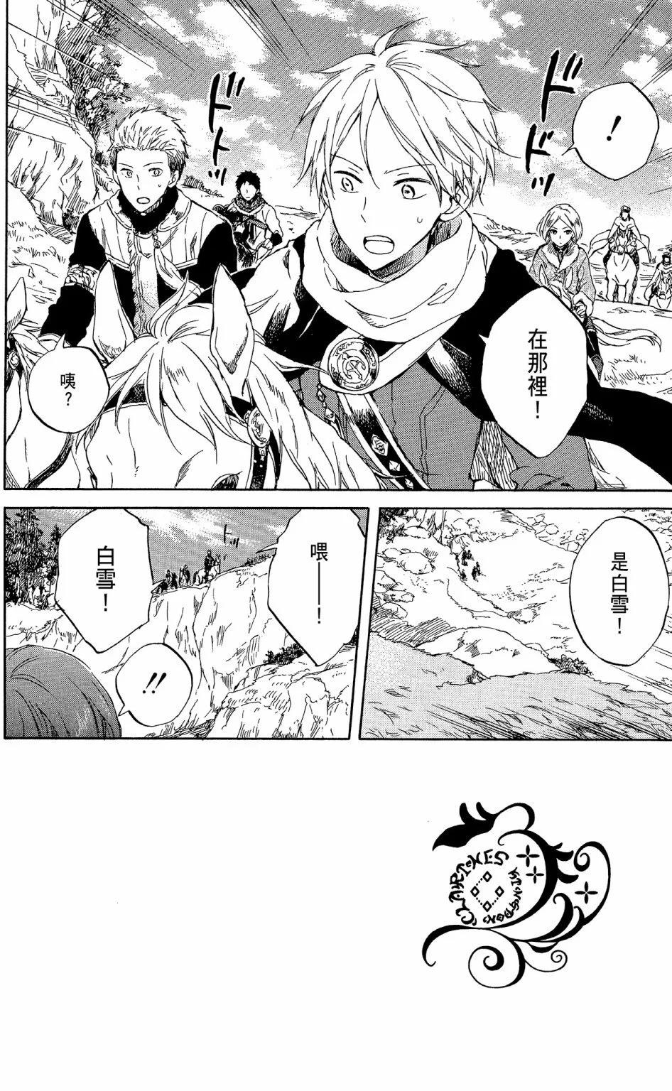 第 162 页