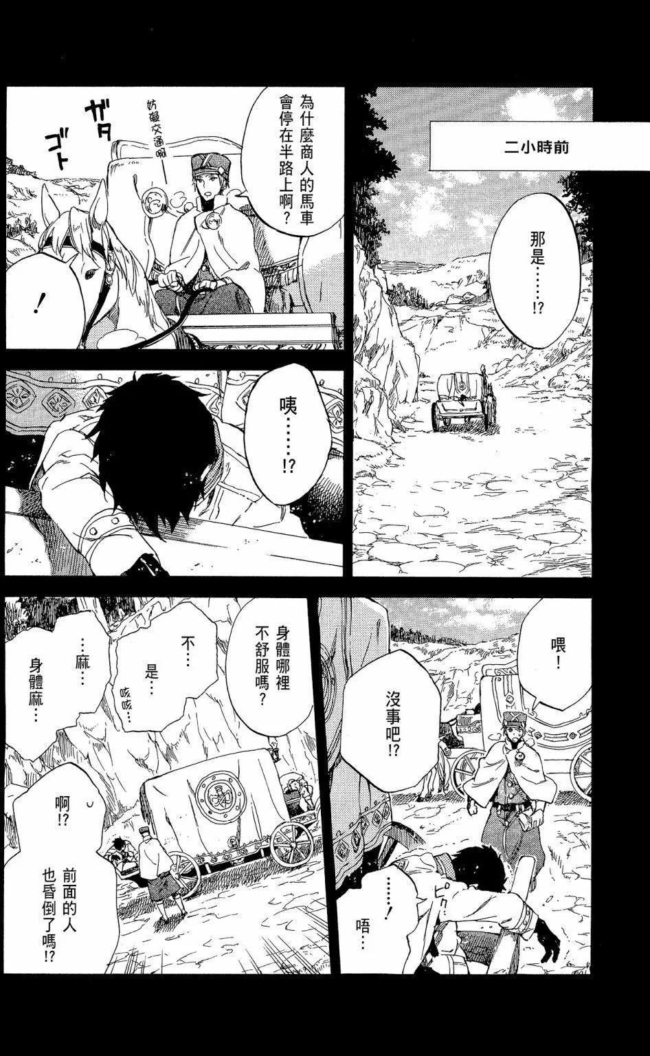 第 164 页