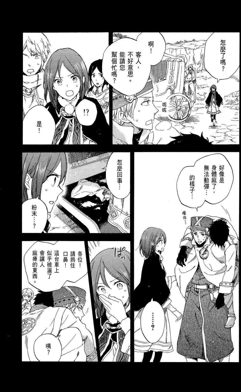 第 165 页