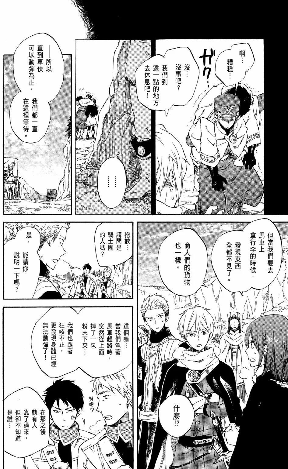 第 166 页