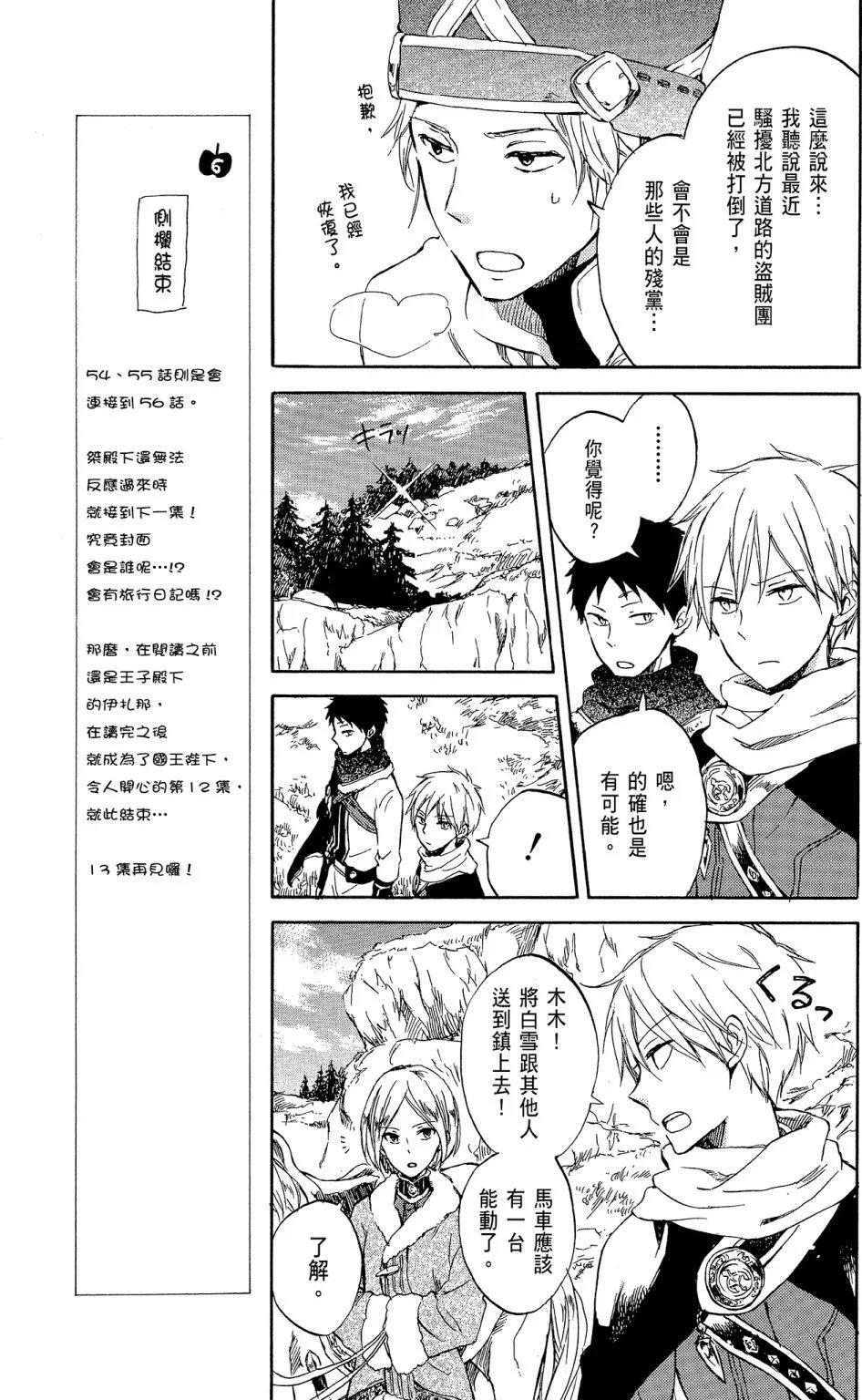 第 167 页