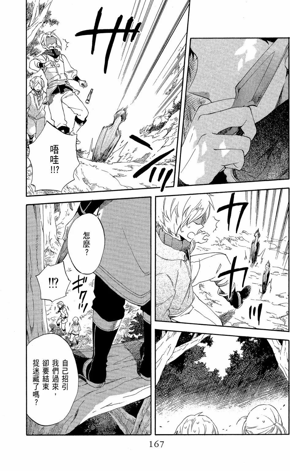 第 169 页