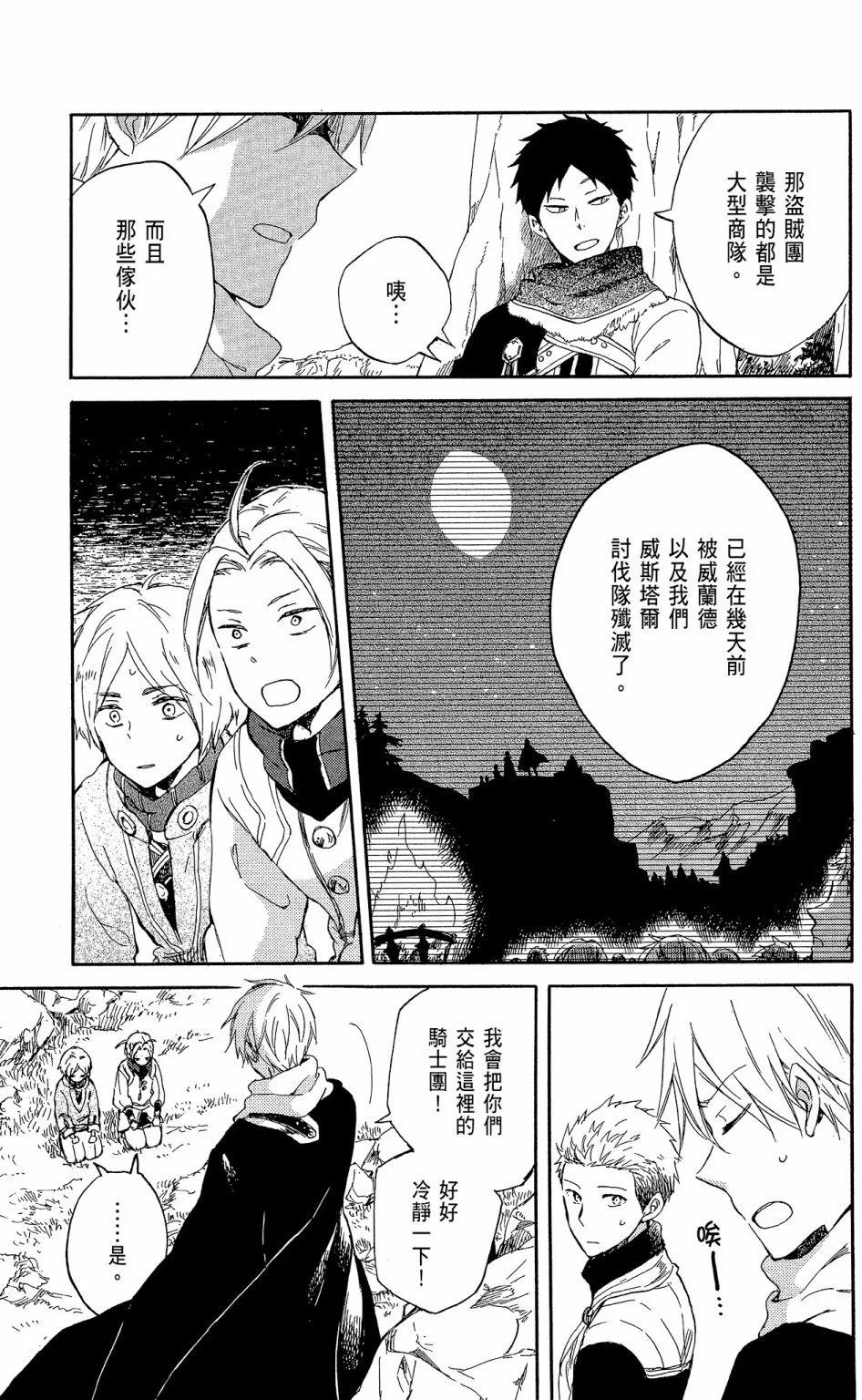 第 173 页